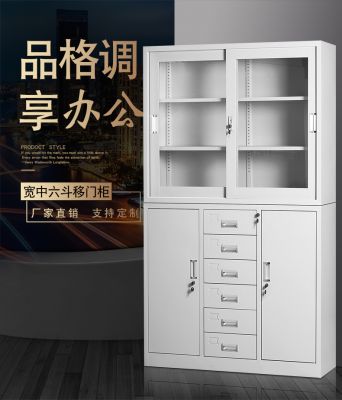 宽六斗移门柜