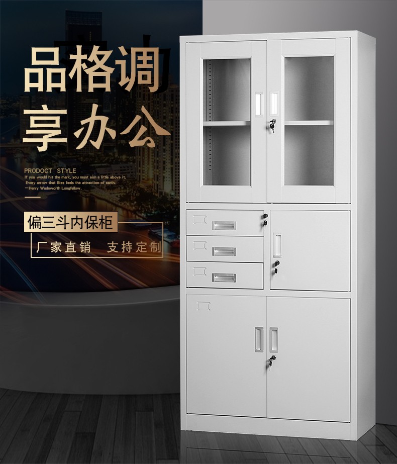 偏三斗内保柜详情页_01.jpg