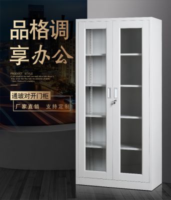 通玻对开门柜