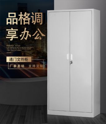通门文件柜