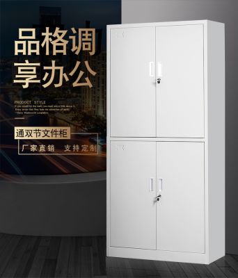通双节文件柜