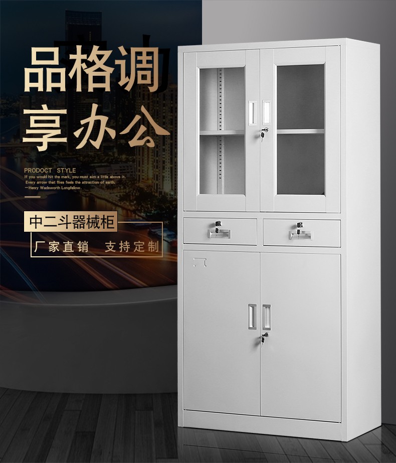 中二斗器械柜详情页_01.jpg