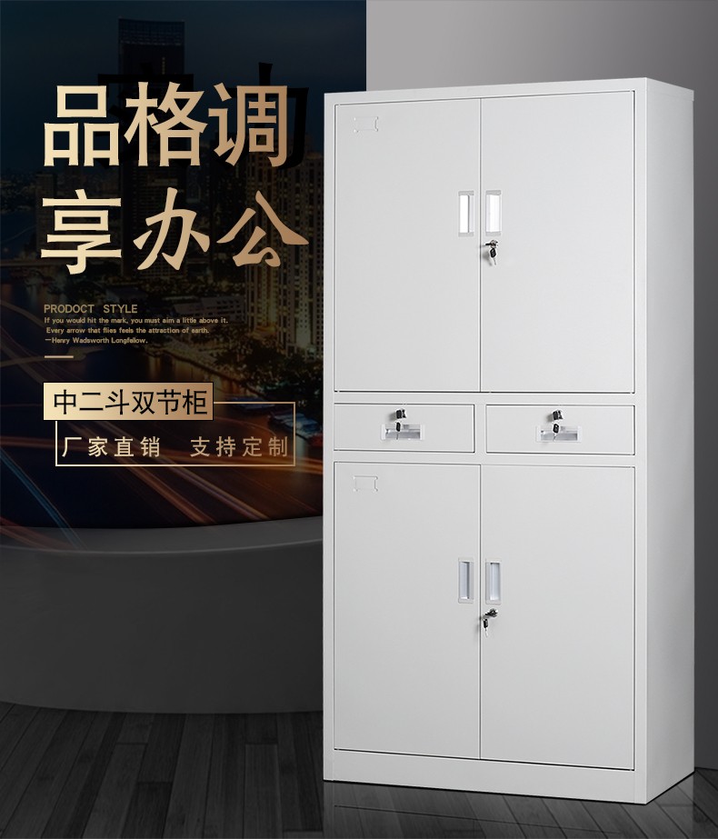 中二斗双节柜详情页_01.jpg