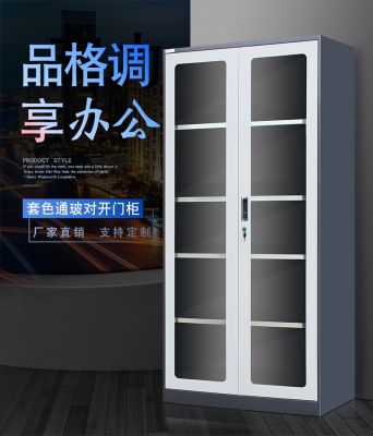 通玻对开门柜
