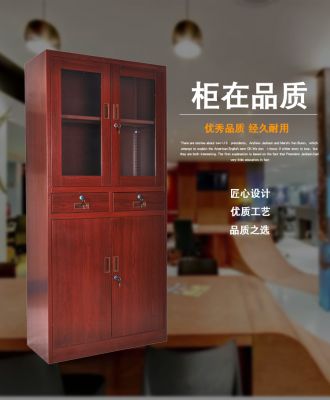 转印文件柜