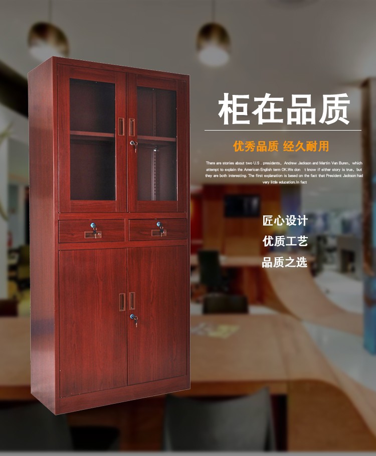 转印文件柜_01.jpg