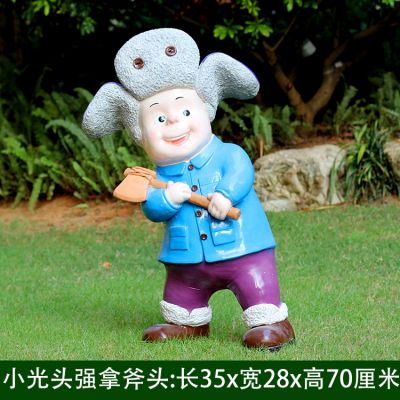 小光头强拿斧头