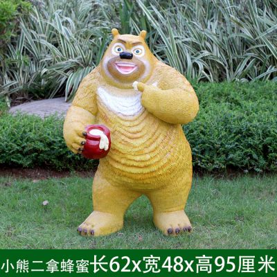小号熊二摆件