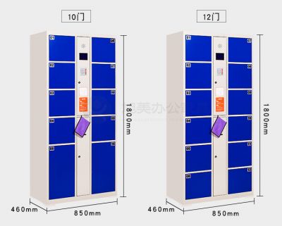 XW-电子存包柜-刷卡型12/10门